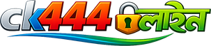 ck444 লগইন